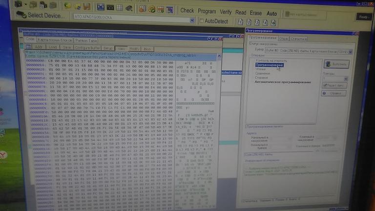 6. Программируем правильным дампом